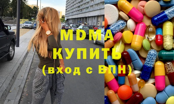 трава Бугульма